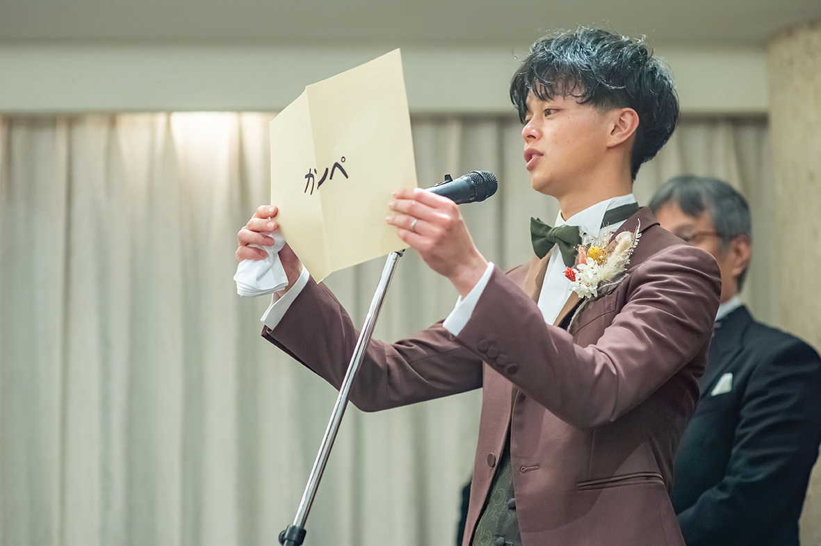 謝辞