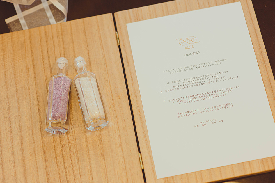 新郎新婦様の名前で作られたオリジナルの宣言文