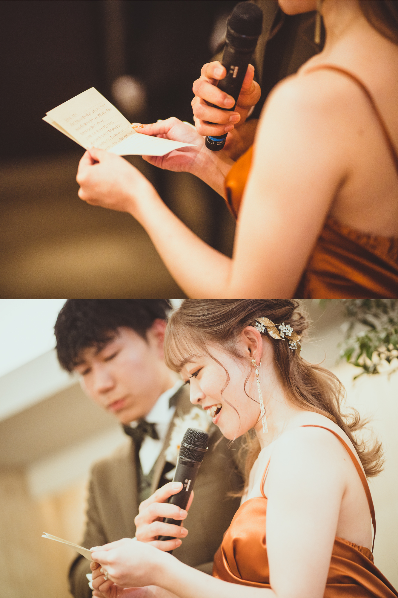 新婦手紙朗読