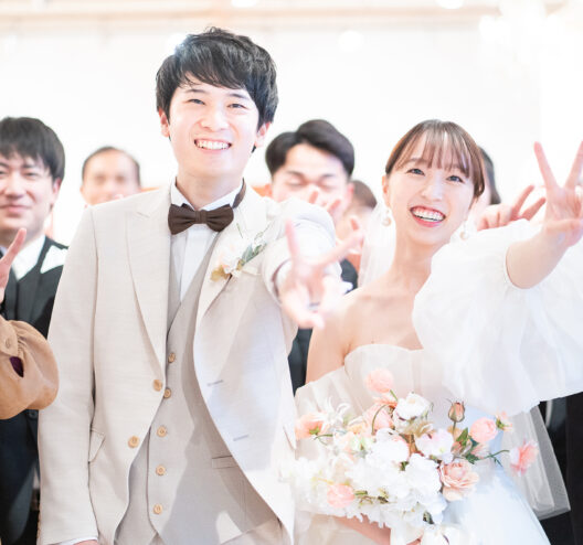 新郎新婦