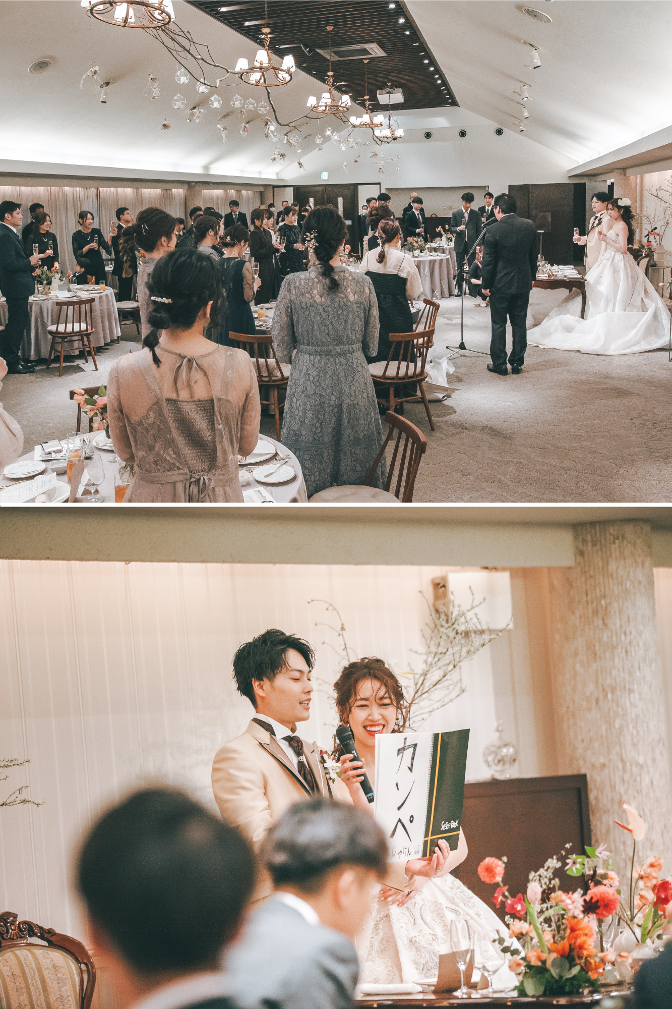 披露宴会場　入場